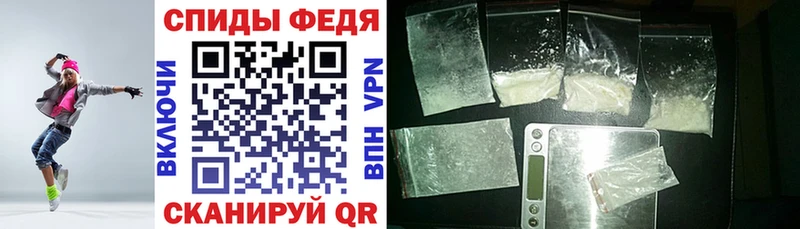 Купить закладки  Кировск  Amphetamine VHQ 