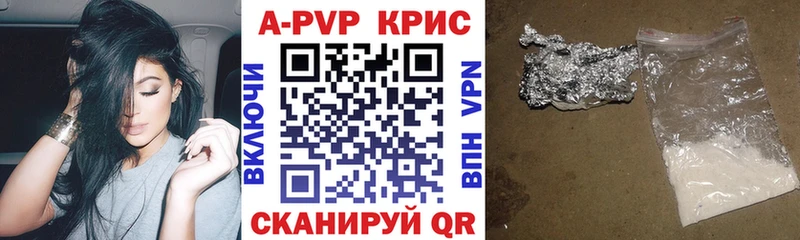 Alpha-PVP Crystall  Купить закладки  Кировск 