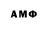 Амфетамин Premium SC OTS