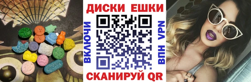 Ecstasy 300 mg  Купить  Кировск 