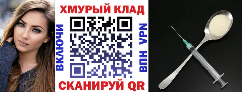 ГЕРОИН герыч  Купить закладки  Кировск 