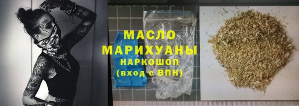 наркотики Балашиха