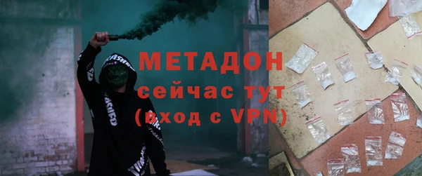 МДМА Кодинск