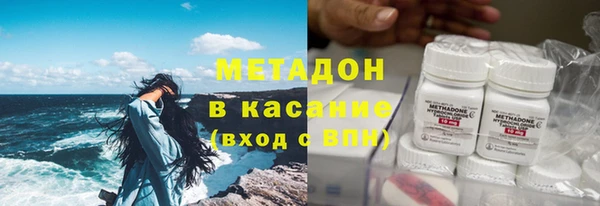 МДМА Кодинск