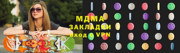 МДМА Кодинск