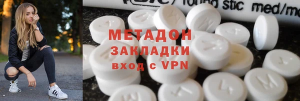 МДМА Кодинск