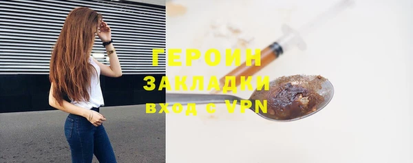 кокаин VHQ Корсаков