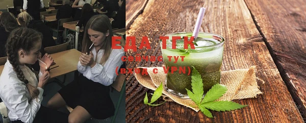 МДМА Кодинск