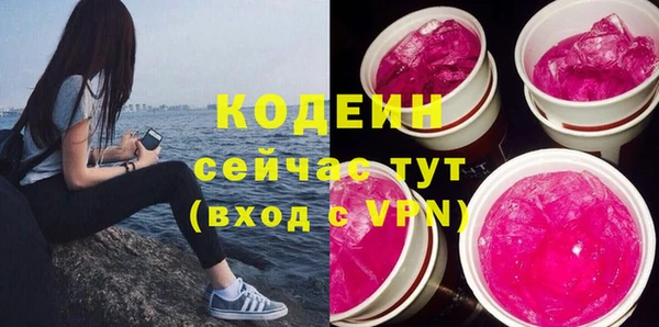 кокаин VHQ Корсаков