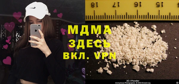 МДМА Кодинск