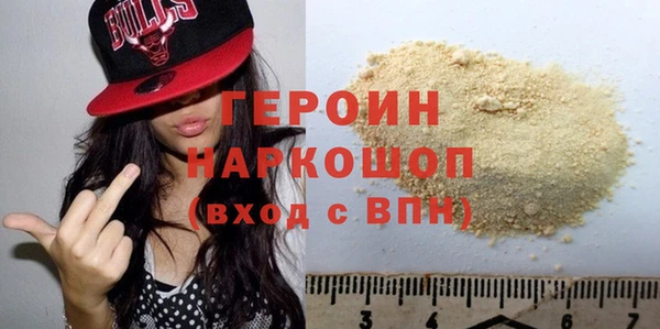 МДМА Кодинск