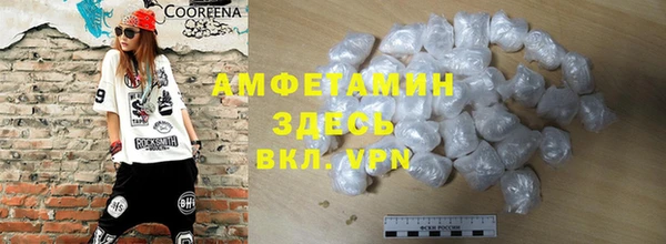 МДМА Кодинск