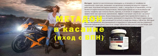 МДМА Кодинск