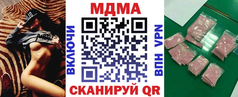 Купить  Кировск  МДМА crystal 