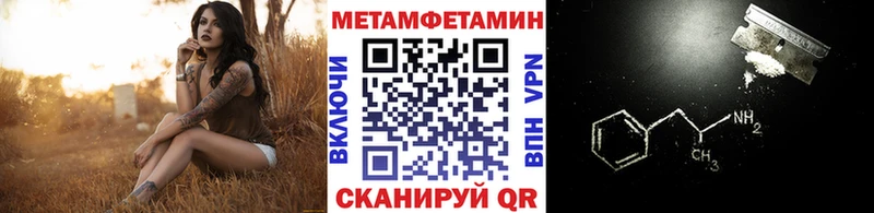 Купить закладки  Кировск  Метамфетамин кристалл 