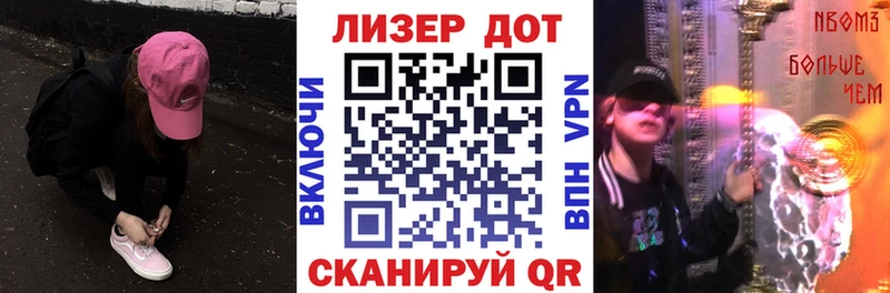 Марки N-bome 1500мкг  Купить  Кировск 